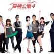 香港6合和彩今晚开什么号码2014年7月7日开奖